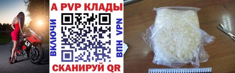 Купить наркоту Калачинск COCAIN  Галлюциногенные грибы  А ПВП  Кодеин  Меф  Гашиш 
