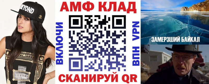 блэк спрут ССЫЛКА  закладка  Калачинск  АМФ 98% 