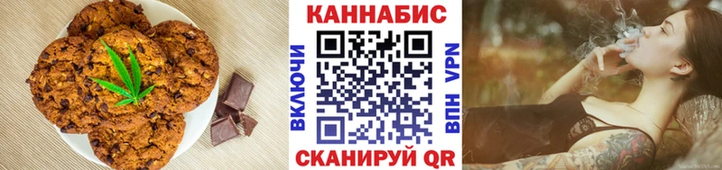 Canna-Cookies конопля  Калачинск 