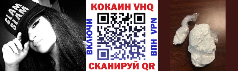 купить закладку  это формула  Кокаин Колумбийский  Калачинск 