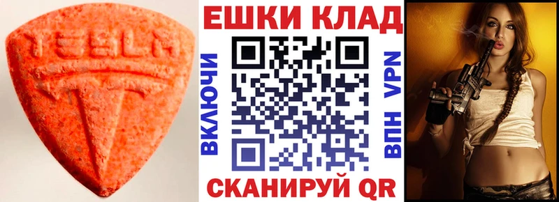 ЭКСТАЗИ ешки  kraken ссылки  Калачинск 