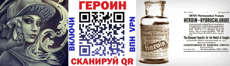 Героин Афган  Калачинск 