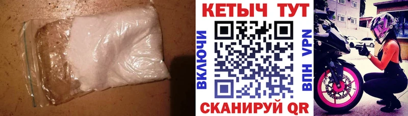 OMG ссылка  Калачинск  Кетамин VHQ  купить наркоту 