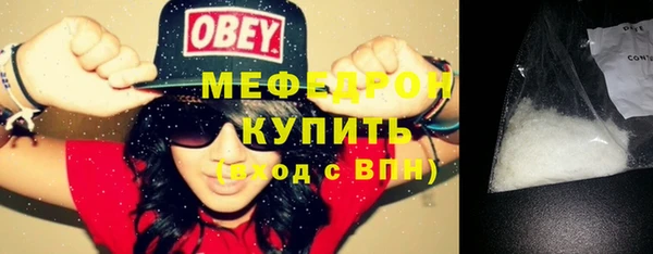 МДМА Осинники