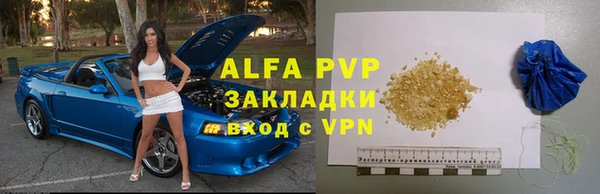 бутик Пересвет