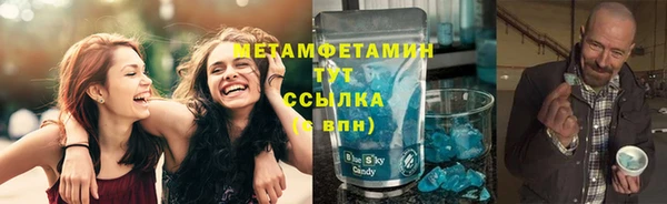 кокаин перу Осташков