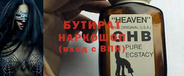 кокаин VHQ Переславль-Залесский