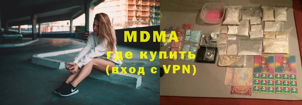 кокаин перу Осташков