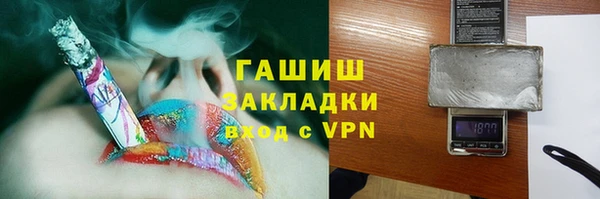 бутик Пересвет