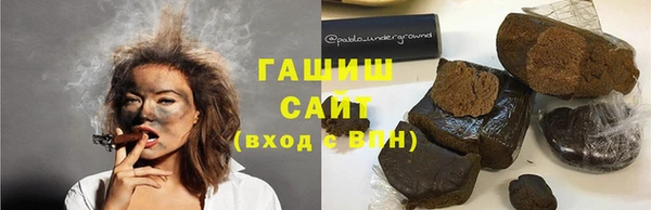 МДМА Осинники