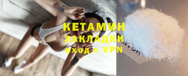 кокаин перу Осташков