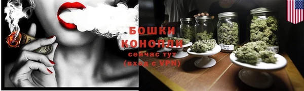 мефедрон Весьегонск