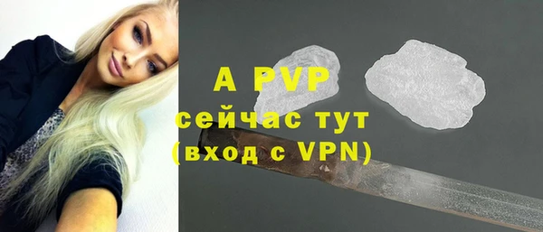 кокаин VHQ Переславль-Залесский