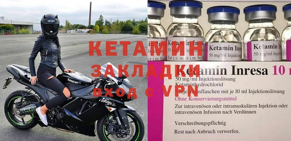 бутик Пересвет