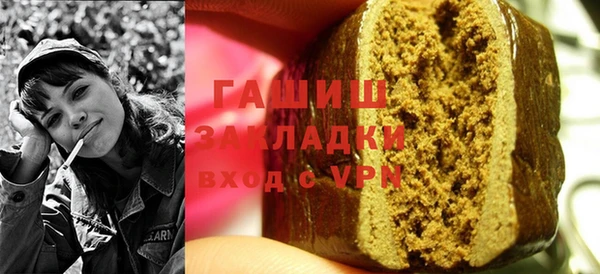 кокаин перу Осташков