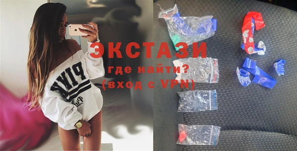 кокаин перу Осташков