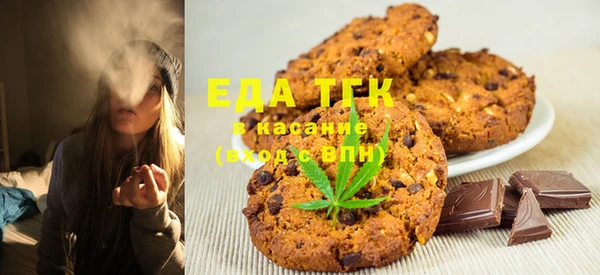 МДМА Осинники