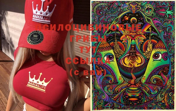 кокаин перу Осташков