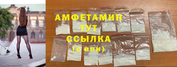 МДМА Осинники