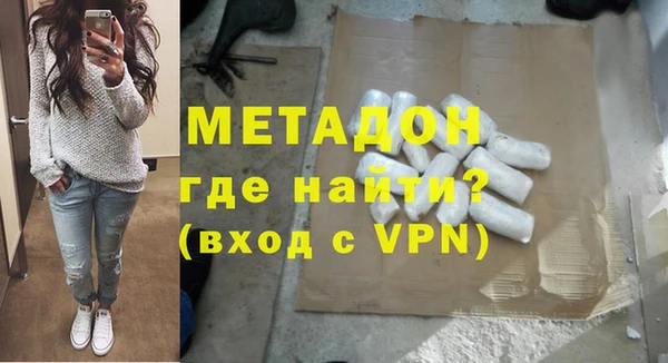 кокаин перу Осташков