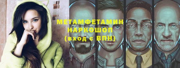 МДМА Осинники