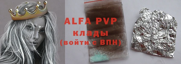 кокаин перу Осташков