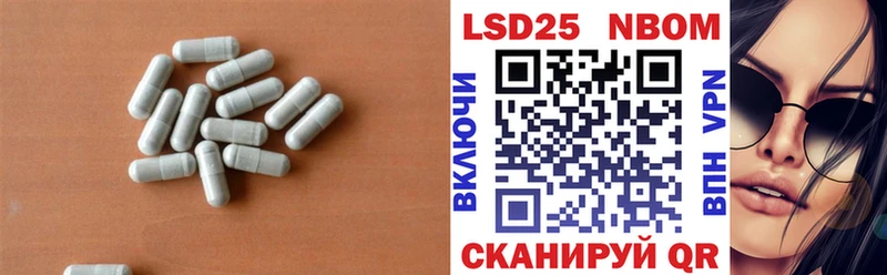 закладки  Калачинск  Лсд 25 экстази кислота 