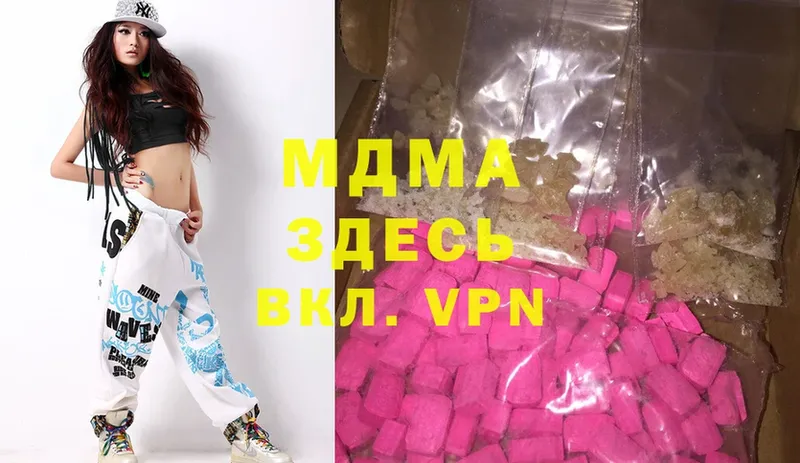 ОМГ ОМГ сайт  где найти наркотики  Калачинск  MDMA кристаллы 