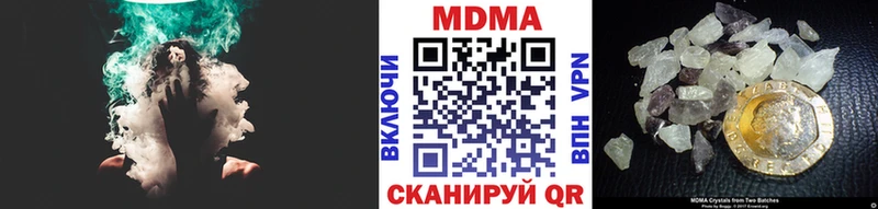 hydra   Калачинск  даркнет как зайти  где купить наркоту  МДМА crystal 