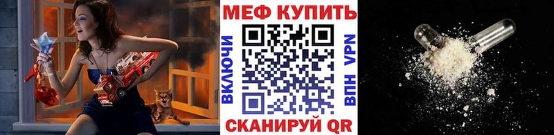 KRAKEN ссылки  Калачинск  МЯУ-МЯУ мяу мяу  как найти закладки 
