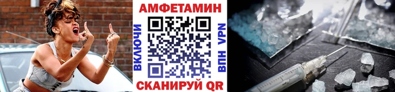 МЕТАМФЕТАМИН винт  Калачинск 