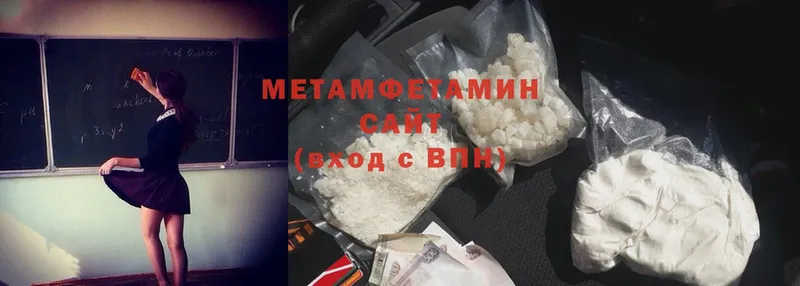 купить  сайты  blacksprut сайт  Первитин Methamphetamine  Калачинск 