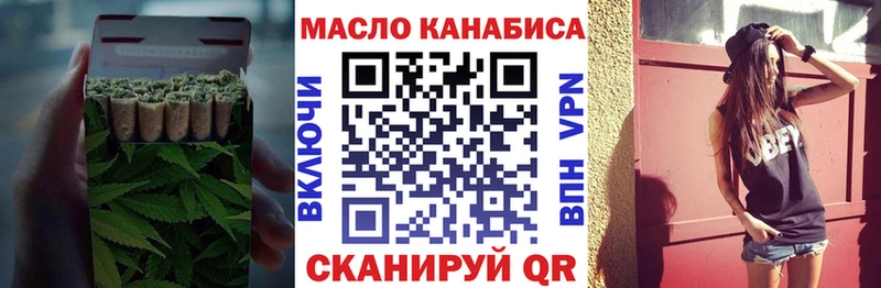 OMG ССЫЛКА  Калачинск  Дистиллят ТГК вейп 